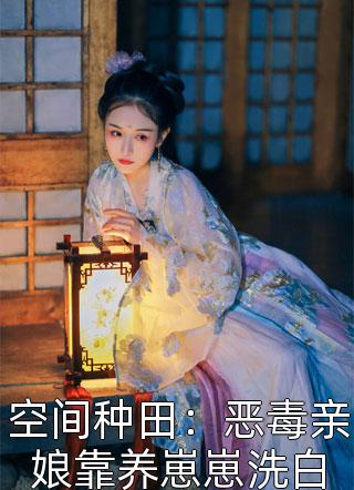 幼儿园再遇（齐悦余舟舟）全文免费阅读无弹窗大结局_（齐悦余舟舟）幼儿园再遇免费阅读全文最新章节列表_笔趣阁（幼儿园再遇）
