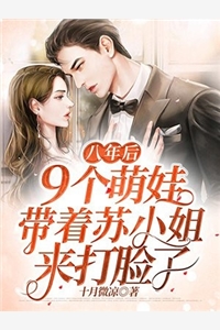凌笙君时衍凌笙小七(凌笙君时衍)全文免费阅读无弹窗大结局_(凌笙小七免费阅读全文大结局)最新章节列表_笔趣阁（凌笙小七）