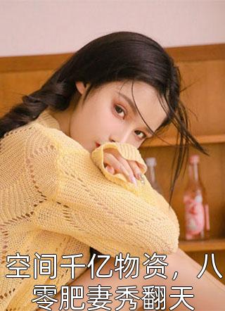 陈念南景翳小说（陈念南景）全文免费阅读无弹窗大结局_(陈念南景翳免费阅读全文大结局)最新章节列表_笔趣阁（陈念南景翳）