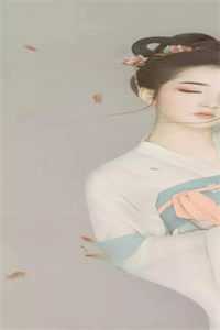 宜宁李世则（王爷别虐了，花魁她已有夫君了宜宁李世则完结篇试读）全章节在线阅读_王爷别虐了，花魁她已有夫君了宜宁李世则完结篇试读(宜宁李世则)完结版免费阅读