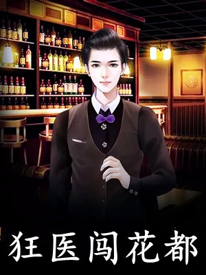 慕云初靳长梧（别扒了，疯批大佬她马甲万千）全文免费阅读无弹窗大结局_(慕云初靳长梧)别扒了，疯批大佬她马甲万千免费阅读全文最新章节列表_笔趣阁（慕云初靳长梧）
