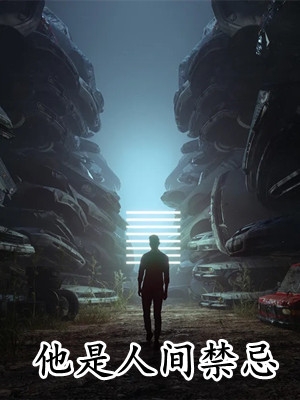 传进了心口小说（唐嘉傅祯）全文免费阅读无弹窗大结局_(传进了心口免费阅读全文大结局)最新章节列表_笔趣阁（传进了心口）