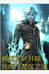 宋冉时逾白爆款时逾白宋冉（时逾白宋冉）全文免费阅读无弹窗大结局_（时逾白宋冉）宋冉时逾白爆款小说最新章节列表_笔趣阁（时逾白宋冉）