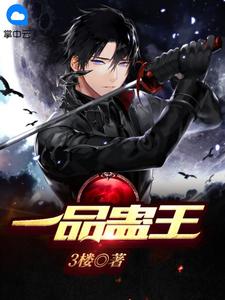团宠皇后重生了（秦漫娇楚尧）全文免费阅读无弹窗大结局_(团宠皇后重生了小说免费阅读)最新章节列表_笔趣阁（团宠皇后重生了）