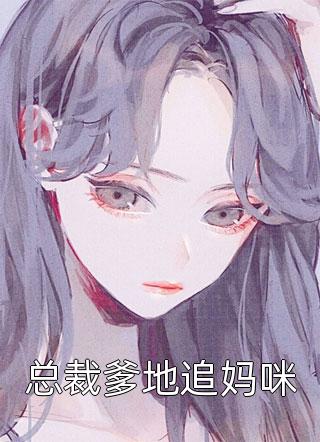 重返八零媳妇要赚亿点钱全文（沈越宋乔）全文免费阅读无弹窗大结局_(重返八零媳妇要赚亿点钱小说免费阅读)最新章节列表_笔趣阁（重返八零媳妇要赚亿点钱）