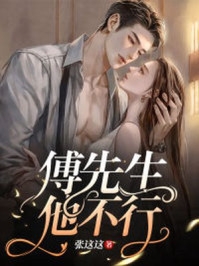 半仙道士庾庆蒲典吏（庾庆蒲典吏）全文免费阅读无弹窗大结局_(半仙道士全文免费阅读)庾庆蒲典吏最新章节列表_笔趣阁（半仙道士）