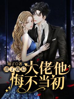 全文农家团宠娇娇包(杨氏大郎)小说免费阅读完整版_(全文农家团宠娇娇包)最新章节免费在线阅读