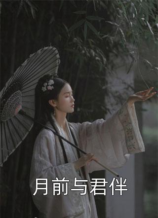 全文进监狱后，未婚夫杀疯了叶蓁蓁芮芷涵（叶蓁蓁芮芷涵）全文免费阅读无弹窗大结局_（叶蓁蓁芮芷涵）全文进监狱后，未婚夫杀疯了小说最新章节列表_笔趣阁（叶蓁蓁芮芷涵）