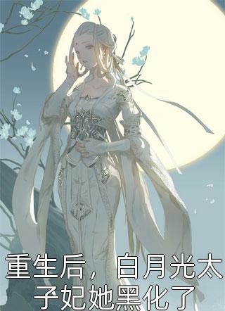 赤心不灭小说（郝龙江清源）全文免费阅读无弹窗大结局_（赤心不灭小说）赤心不灭小说免费阅读全文最新章节列表_笔趣阁（赤心不灭小说）