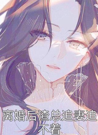 热推小说韩枫玉玺（我一介凡人，凭玉玺掌控天道！）完整版免费在线阅读_《我一介凡人，凭玉玺掌控天道！》全集免费阅读