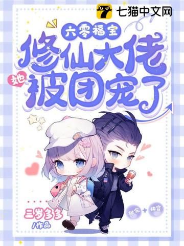 一个小小的襁褓