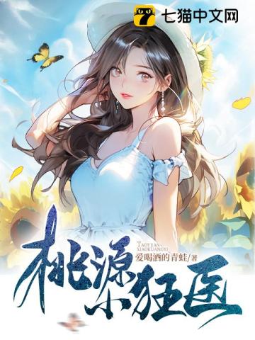自己看不惯张大壮