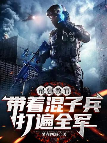 一份任命文书