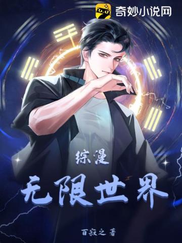 地铁开向家中的方向