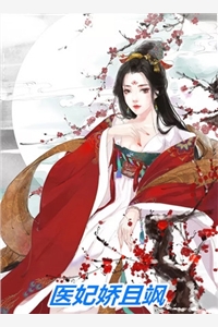 甄嬛传之玫瑰美人