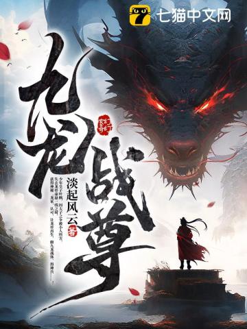 一块血淋淋的金色骨头
