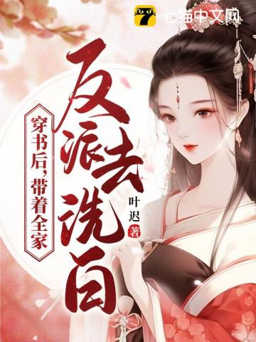 一个世家大族