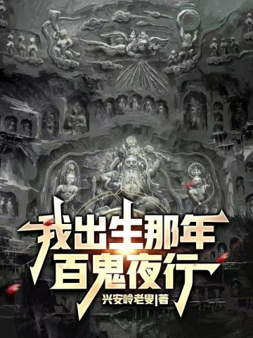 有人上山采药离奇的死亡