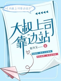 无敌开局，他已不屑困于九州