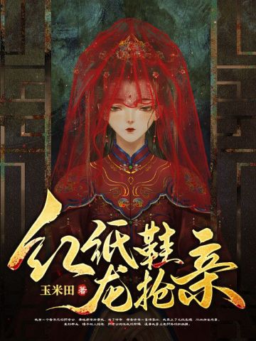 一行苍劲的墨色小字
