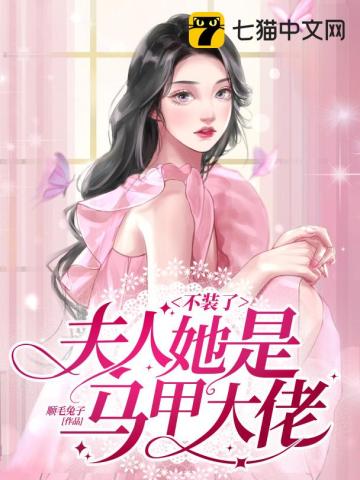 刚从乡下接来的
