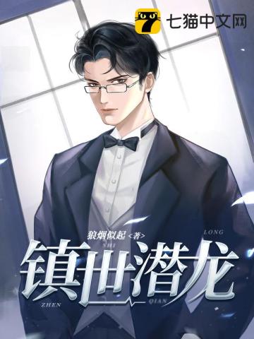 小凡小凡熟悉又陌生的声音