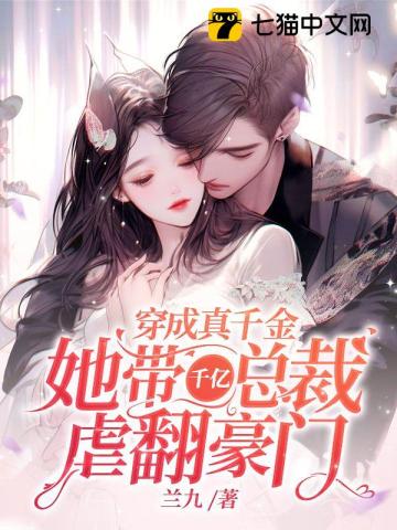 欧式装潢的壁纸鼻端