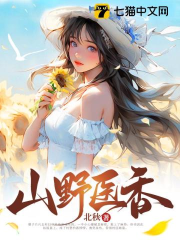 村里从人人羡慕的大学生