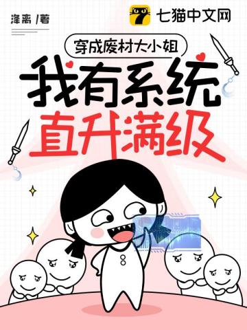 强烈恨意的声音