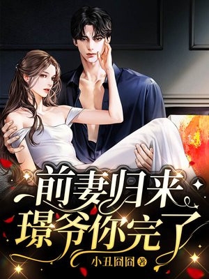 医尊狂龙出狱