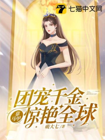 三言祯的前男友