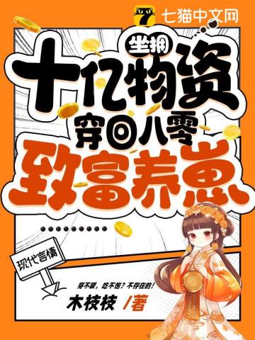 靠在墙角的苏