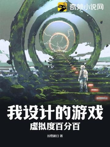 人类联合议会林树宰鸿欣（林树宰鸿欣）全文免费阅读无弹窗大结局_(人类联合议会全文免费阅读)林树宰鸿欣最新章节列表_笔趣阁（人类联合议会）