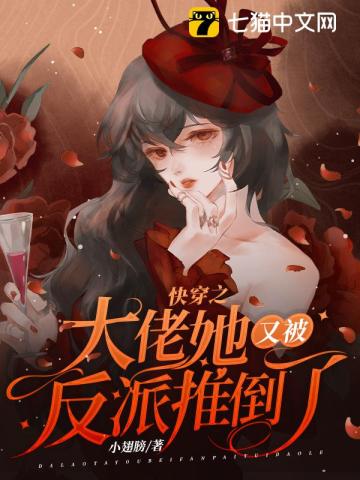 女子的嫌弃声