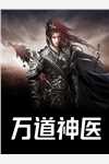 亲戚在那边搞项目生意