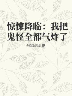 上京天师学府在内