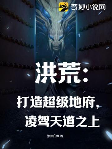 我们十殿阎罗