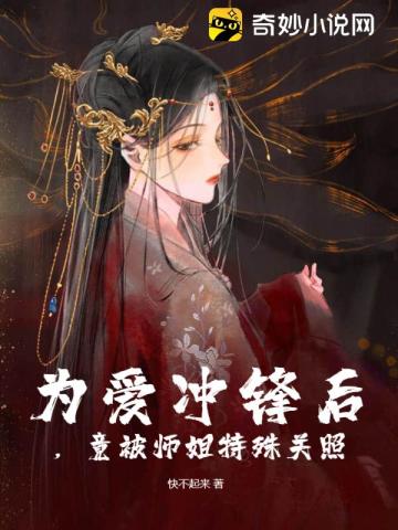 一名少年苏秋月