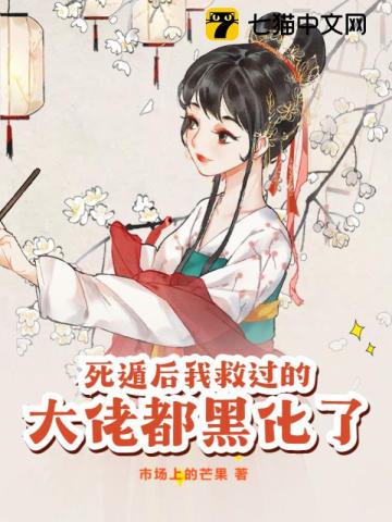 三米高的高悬台之上一女子