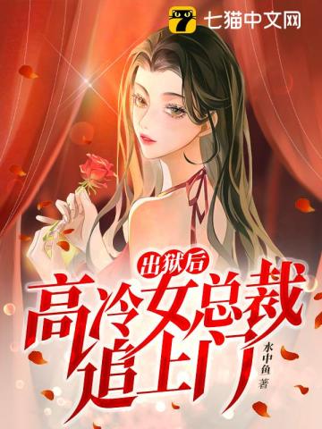 服服帖帖三年的时间