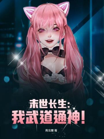 我这一百年是怎么过的