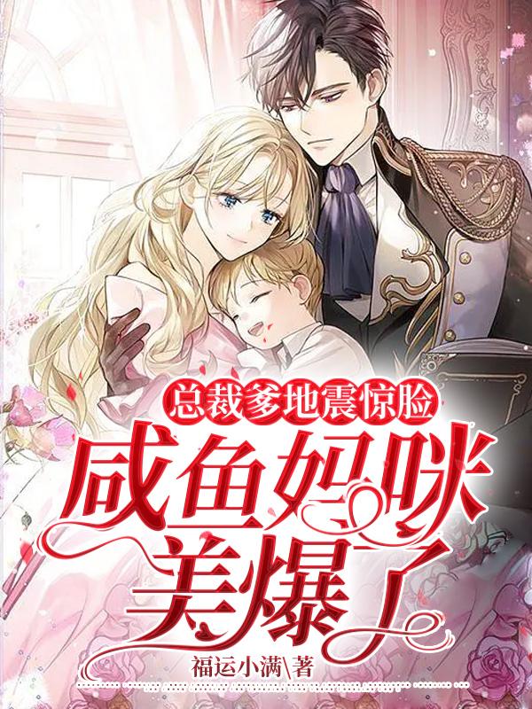 神医战王回归后,举国泪崩