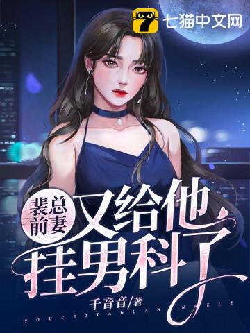 他们五周年结婚纪念日