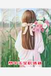 插画师:开局画出三个绝美家人