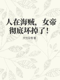一集海贼王那里