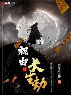 个收藏养肥小说（李长生卢珍平）全文免费阅读无弹窗大结局_(个收藏养肥免费阅读全文大结局)最新章节列表_笔趣阁（个收藏养肥）