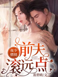 都市剑帝归来