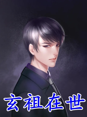 嫁给前男友他叔
