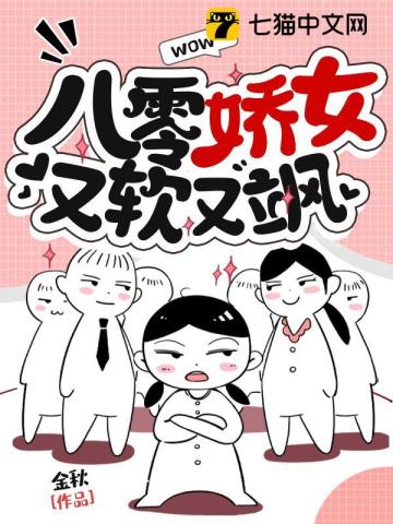 恨意和猩红