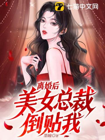 郭峰眼中充斥着鄙夷之色